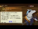 【TOV】テイルズオブヴェスペリア箱推し実況プレイpart4【PS3】