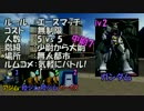 【ゆっくり実況】エンデュミオンの鷹を目指して part2