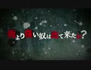 TOPANGA オンライントーナメント PV