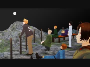 【APヘタリアMMD】人間ってそんなものね