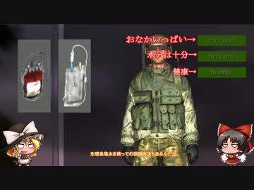 【DayZ:SA】ゾンビだらけのこの島で生き残る！EP.9【ゆっくり実況プレイ】