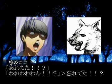 番長とバカップル夫婦ＩＮ幻想郷 第伍拾陸 後編✟闇を暴く者✟