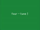 four-tune!　#17(2014.09.05)