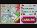 【Rb groovin'!!】打打打打打打打打打打【Sound Only】