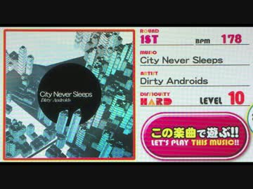 【Rb groovin'!!】City Never Sleeps【Sound Only】