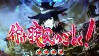 【パチンコ】CR牙狼FINAL-ZZI・Y BONUS 30回