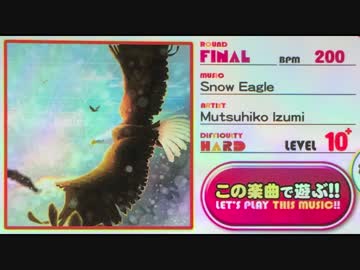 【Rb groovin'!!】Snow Eagle【Sound Only】