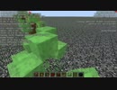 乱数回路ベースのDJキット（1.8用）：その２