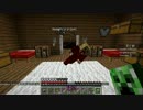 [Minecraft]友人に自作マップをやらせてみたpart7[ゆっくり実況]