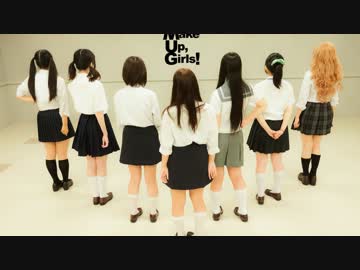 【WakeUp,Girls!】タチアガレ！踊ってみた【MakeUp,Girls!】