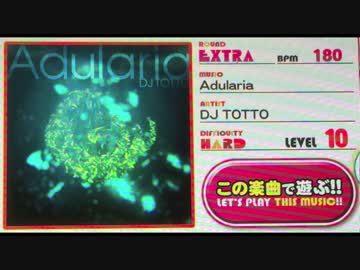 【Rb groovin'!!】Adularia【Sound Only】