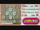 【Rb groovin'!!】Golden_Cross(extended_remix)【Sound Only】