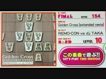【Rb groovin'!!】Golden_Cross(extended_remix)【Sound Only】