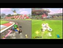 絶望的に下手な俺達が狙うは栄光なるトップ！その7【マリオカート8】