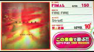 【Rb groovin'!!】FIRE FIRE【Sound Only】