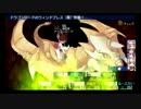 ダンジョントラベラーズ２大体初見の鍛冶縛り+α・実況プレイPart110
