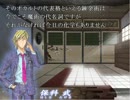 【土塊様公認】ホラーAVG・邪鬼の饗宴前編　実況【その１６】