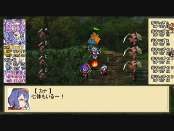 【東方卓遊戯】 大物たちのラクシア七転八倒 1-3 【SW2.0】