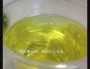 お茶を淹れる様子を眺めて癒やされる動画