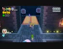 【実況】集団行動を知らない4人がマリオ3Dに上陸！【Part14】