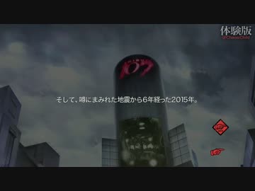 CHAOS;CHILD 体験版 序盤 録画テスト1