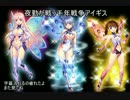 夜勤が戦う千年戦争アイギスPart58