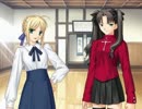 おじさんが「Fate/staynight」実況プレイ26