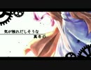 パラディッサ