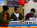 朝まで生ワンホビTV3 Part7