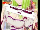 【ゆっくりアイギス実況】マールさんとイベント攻略（仮）Part4