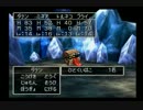 【初見】ドラゴンクエストⅣ実況プレイPart30【PS版】