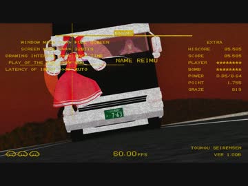 【第13回MMD杯Ex】劇場版 ストリー東方ファイターII エンディング