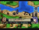 【実況動画】ベルウィックサーガ　１２章　１－３⑥avi.avi