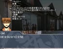 黒バスDXでエンドラインの友とロボットPart.02