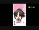 人生初の乙女ゲー【薄桜鬼】初見実況プレイPart16