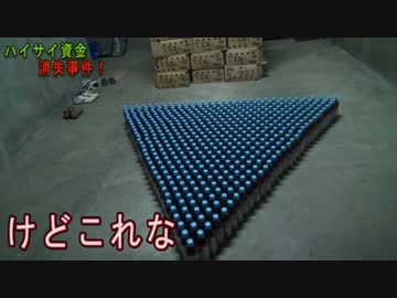 大量のシャーベットでカマクラ作ってみた【事件】
