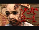 【実況】CoD:BO2 ゾンビモードをプレイ『DIE RISE』編 part2-1
