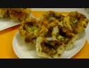 【326作】キーマカレーオニオンカレーパン作ってみた【パン作成】