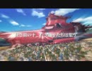 「英雄伝説 閃の軌跡II」30秒CM 『紅き翼の下、若き獅子たちは集う』