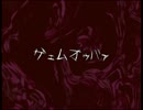【はしやんと暴徒】焼豚ウンメェナ　実況プレイpart5最終回
