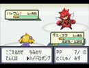 萌えもんLCを実況してみるぜ その２２