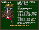 ひたすら楽してＦＦ６ part34