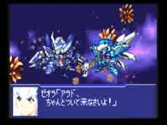 SRW・OG2 【ACE ATTACKER Ver.W】