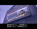 サバイバル劇場［絶体絶命都市2］Pat5