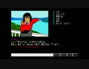 【ゆっくり実況】PC88版オホーツクに消ゆを懐かしむ part8（最終回）