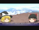 クトゥルフ神話ＴＲＰＧ