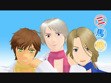 【APヘタリアMMD】イケメン歌い手スペキュレーション【PBF_1st_Anniv.】