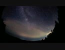 2014年夏 星空の詰め合わせ 【微速度撮影】