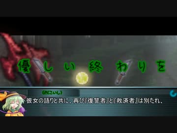 【卓遊戯】塔と魔剣と学び舎と 1-10後編【SW2.0】