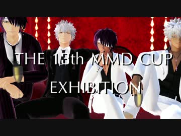 【第13回MMD杯Ex】銀さんと高杉さんがなんか色々。【MMD銀魂】